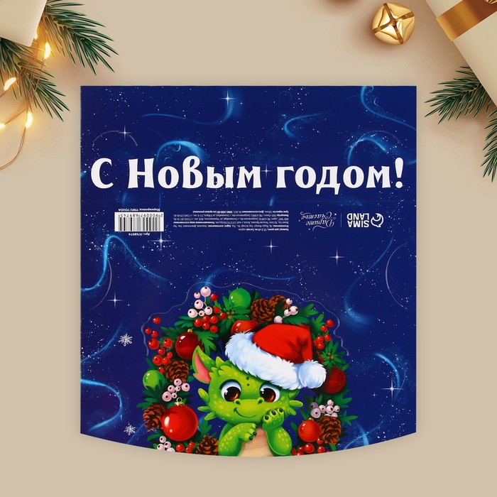 Конверт для денег формовой «С Новым годом», дракон, 17.5 × 8 см
