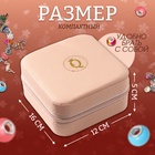 Набор для создания браслетов «Подарок для девочек» в шкатулке, 26 предметов, цветной - Фото 4