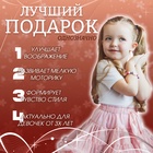 Набор для создания браслетов «Подарок для девочек» в шкатулке, 26 предметов, цветной - Фото 5