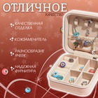 Набор для создания браслетов «Подарок для девочек» в шкатулке, 26 предметов, цветной - Фото 6