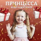 Набор для создания браслетов «Подарок для девочек» в шкатулке, 26 предметов, цветной - Фото 7