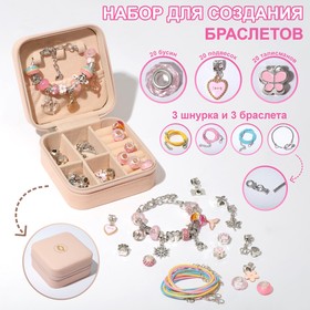 Набор для создания браслетов "Подарок для девочек" в шкатулке квадрат, 66 предметов, цветной