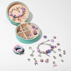 Набор для создания браслетов "Подарок для девочек" в шкатулке круг, 66 предметов, цветной - Фото 2