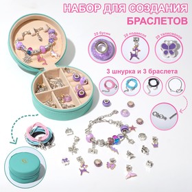 Набор для создания браслетов "Подарок для девочек" в шкатулке круг, 66 предметов, цветной