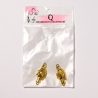 Замок магнитный «Руки» (набор 2 шт.), цвет золото - Фото 5