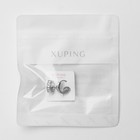Серьги-кольца XUPING блеск, d=1,38 см, цветные в серебре - фото 24671375