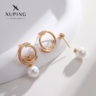 Серьги с жемчугом XUPING модерн, цвет белый в золоте - Фото 1