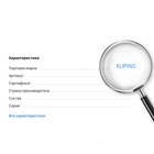 Серьги с жемчугом XUPING модерн, цвет белый в золоте 9879036 - фото 13143166