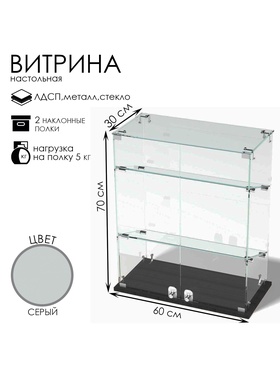 Серый