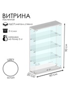 Витрина настенная, 3 полки, 600×200×900, ЛДСП, стекло белая - Фото 2