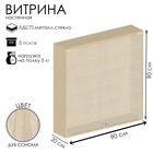 Витрина настенная, 5 полок, 900×200×900 мм, ЛДСП, стекло цвет дуб сонома 10120667