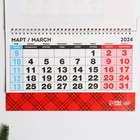 Календарь квартальный «Чудес», 29,5 х 73 см - Фото 2