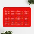 Календарь карманный «Успешного года», 7 х 10 см - Фото 2