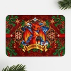 Календарь карманный «С новым годом красный дракон», 7 х 10 см - фото 11400553