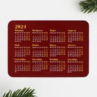 Календарь карманный «С новым годом красный дракон», 7 х 10 см - Фото 2