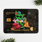 Календарь карманный «Богатый дракон», 7 х 10 см - фото 11400557