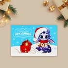 Почтовая карточка «Счастливого праздника», дракон 2024 10 х 15 см, Новый год - Фото 2