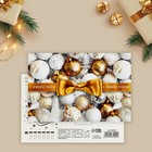 Почтовая карточка «С Новым годом!», золотой бант 10 х 15 см - фото 320698811