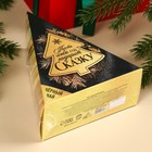 Чай чёрный «Новый год подарит сказку», в коробке-ёлке, 100 г. - Фото 5