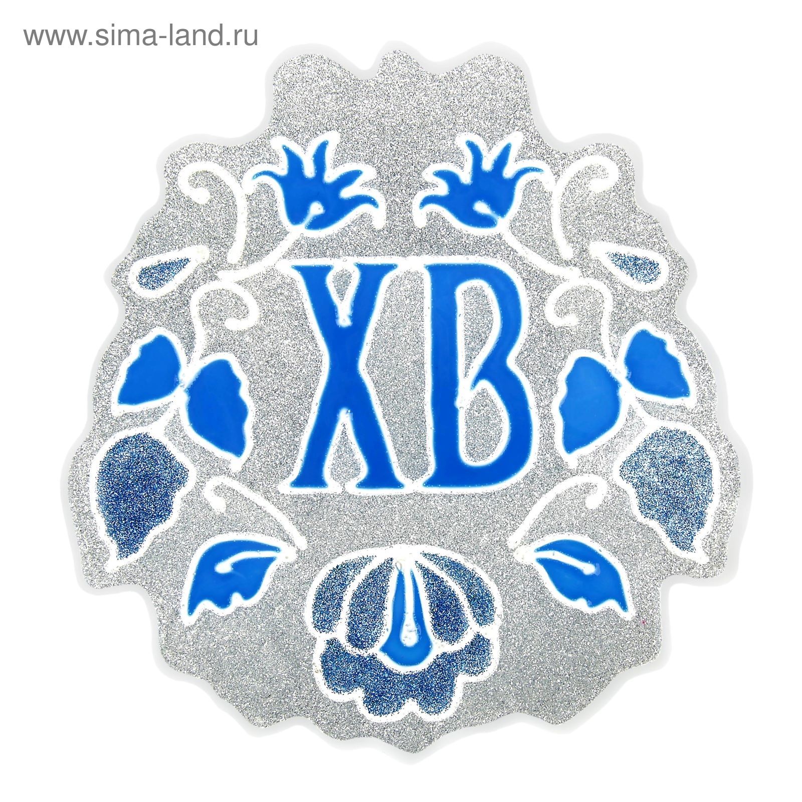 Хв картинки