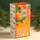 Новый год! Подарочный набор для глинтвейна «Новый год: Мечты»: бокал 250 мл., специи 30 г., носки 36-39 размера - фото 23127181