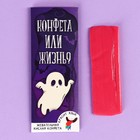 Кислая жевательная конфета «Конфета или жизнь» красящая язык, 10 г. - фото 11400561