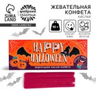 Конфета жевательная кислая «Happy Halloween» красящая язык, 10 г. - Фото 1