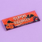 Конфета жевательная кислая «Happy Halloween» красящая язык, 10 г. - Фото 4