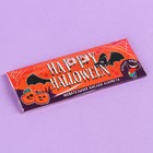 Конфета жевательная кислая «Happy Halloween» красящая язык, 10 г. - Фото 5