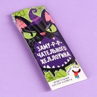Конфета жевательная кислая «Замурчательного Хэллоуина» красящая язык, 10 г. - Фото 4
