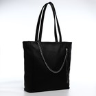 Сумка-шопер на молнии, цвет чёрный - фото 23096343
