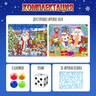 Настольная игра ходилка - бродилка для детей «Горки и лестницы. Дед Мороз и фабрика подарков!», 2-4 игрока, 4+ - Фото 2