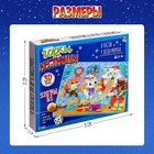 Настольная игра ходилка - бродилка для детей «Горки и лестницы. Дед Мороз и фабрика подарков!», 2-4 игрока, 4+ - Фото 8