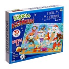 Настольная игра ходилка - бродилка для детей «Горки и лестницы. Дед Мороз и фабрика подарков!», 2-4 игрока, 4+ - Фото 9