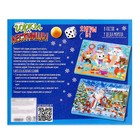 Настольная игра ходилка - бродилка для детей «Горки и лестницы. Дед Мороз и фабрика подарков!», 2-4 игрока, 4+ - Фото 10