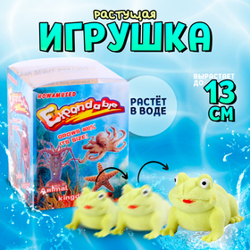 Растущая игрушка «Лягушка» 6 × 6 × 7,5 см 9643866