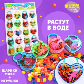 Растущие игрушки динозаврики +  шарики в сумочке МИКС 2х5.5х7 см в Донецке