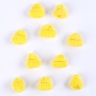 Шапка для игрушек вязаная, набор 10 шт., цвет жёлтый, размер 1 шт. — 3 × 4 см - фото 3628279