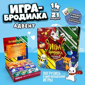 Мялки антистресс с игрой ходилкой «Сказочный лабиринт»