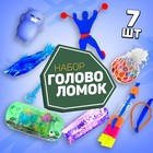 Игрушки - антистресс, набор 7 шт. - Фото 1