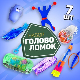 Набор игрушек-антистресс 1 (7 предметов) 9774906