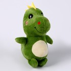 Мягкая игрушка «Дракончик» 9877696 - фото 16935771