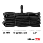 Камера велосипедная Dream Bike, 10"×2.5", AV 35 мм - Фото 1