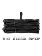 Камера велосипедная, 26"×2.125/2.35", ниппель AV 48 мм - Фото 1