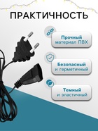 Удлинитель для комнатных гирлянд, 1.5 м, тёмная нить, УМС-вилка - Фото 3