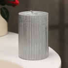 Свеча "Рельеф", 7×10см, серебрянный металлик - фото 4378846
