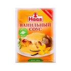 Ванильный соус 15г - фото 11421919