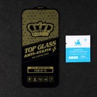 Защитное стекло Eltronic, для iPhone 15, противоударное, черное - фото 7826101