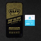 Защитное стекло Eltronic, для iPhone 15 Pro Max, противоударное, черное - фото 51479074 Защитное стекло Eltronic, для iPhone 15 Pro Max, противоударное, черное - фото 51479074