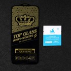 Защитное стекло Eltronic, для iPhone 15 Pro, противоударное, черное - фото 51479078 Защитное стекло Eltronic, для iPhone 15 Pro, противоударное, черное - фото 51479078
